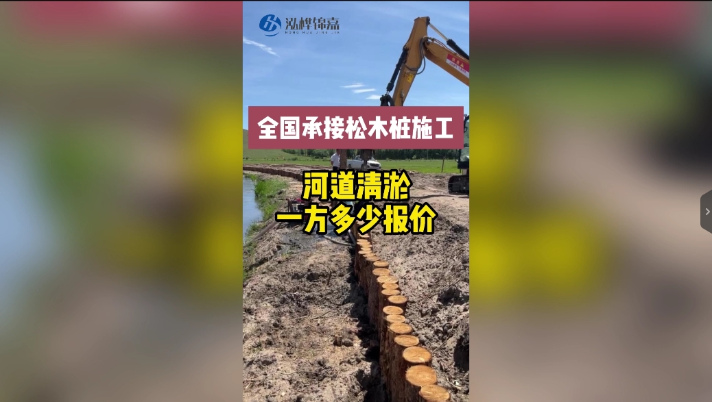 河道清淤多少一方報價？